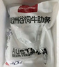 1號會(huì )員店 澳洲谷飼牛肋條 2斤 燒烤燉煮紅燒食材 牛肉生鮮 曬單實(shí)拍圖