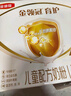 伊利金領(lǐng)冠育護(hù)【全面營養(yǎng)】奶粉4段(3-6歲)1200g三聯(lián)裝 曬單實拍圖