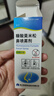 【逸青】糠酸莫米松鼻噴霧劑50μg*60噴+【仁和】氯雷他定片12片/盒 耳鼻喉用藥過敏性鼻炎專用鼻癢鼻塞消炎藥兒童秋季花粉塵螨打噴嚏流鼻涕 曬單實拍圖