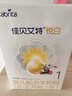 佳貝艾特（Kabrita）悅白嬰兒配方羊奶粉1段(0-6個(gè)月)150克 羊奶小分子 曬單實(shí)拍圖
