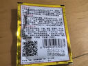 達(dá)豪蟑螂藥粉全升級窩端家用神器殺蟑餌劑強(qiáng)力殺蟑螂室內(nèi)滅蟑螂20包 曬單實拍圖