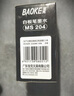 寶克 BAOKE NO170 白板筆墨水 白板筆專用墨水 黑色 36ml 曬單實拍圖