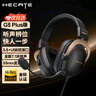 漫步者（EDIFIER）G5plus頭戴式游戲耳機(jī)有線電競賽事級電腦筆記本吃雞fps耳麥USB7.1聲道降噪全指向麥克風(fēng)3.5mm接口 黑金色【USB+3.5mm雙接口】 曬單實拍圖
