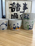 兮元記好事發(fā)生熊貓茶水杯禮盒裝送男女同事朋友生日禮物喬遷暖居伴手禮 好事發(fā)生熊貓杯順?biāo)於Y盒套裝 曬單實(shí)拍圖