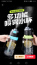 私家良品噴霧水杯兒童6-12歲初中學(xué)生上學(xué)專用運(yùn)動(dòng)水杯夏季噴水軍訓(xùn)壺子 曬單實(shí)拍圖