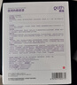 高施醫(yī)用蒸汽眼罩熱敷緩解眼疲勞睡眠專用按摩護(hù)眼貼眼干眼澀視力模糊 曬單實拍圖