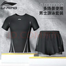 李寧（LI-NING）泳褲男士雙層防尷尬泳衣套裝舒適高彈水陸兩用兩件套02-81黑色XL 曬單實(shí)拍圖