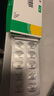 【原研進(jìn)口】 諾和忻 司美格魯肽片 3mg*10片/盒 曬單實(shí)拍圖