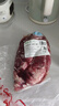 月盛齋【冰鮮牛肉】國產(chǎn)牛腱子凈重2斤 內(nèi)蒙牛肉生鮮鮮肉 中華老字號 曬單實拍圖