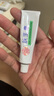 老中醫(yī)膚寶蛇脂膏 15g 草本乳膏皮膚不適 浙江溫州產(chǎn)原名膚寶蛇脂軟膏 3盒 曬單實(shí)拍圖