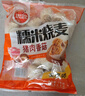 思念豬肉香菇糯米大燒賣1kg約20個(gè) 燒麥早餐半成品食品早點(diǎn) 曬單實(shí)拍圖