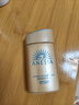 安熱沙（Anessa）王嘉爾同款資生堂小金瓶60ml安耐曬防曬霜高倍防曬防紫外線防水 曬單實(shí)拍圖