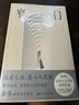 窄門(mén) 典藏插圖無(wú)刪減版 諾貝爾文學(xué)獎(jiǎng)得主紀(jì)德巔峰之作！傅雷翻譯獎(jiǎng)得主李玉民的法語(yǔ)直譯本。余華讀到渾身發(fā)抖，想要寫(xiě)出來(lái)的小說(shuō)！ 曬單實(shí)拍圖