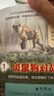 猜猜誰(shuí)會(huì )贏(yíng)(動(dòng)物大混戰共10冊) 曬單實(shí)拍圖