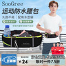SooGree運動跑步手機(jī)腰包男女戶外多功能大容量收納包防水可調(diào)節(jié)腰帶裝備 曬單實拍圖
