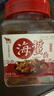 洋口港鹽漬 海蜇頭2斤/桶 涼拌菜下酒菜下飯菜海蜇 曬單實(shí)拍圖