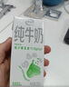 伊利純牛奶整箱 250ml*24盒 優(yōu)質乳蛋白 禮盒裝 新鮮日期 曬單實拍圖