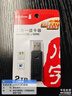 川宇USB3.0高速SD/TF卡讀卡器多合一 支持單反相機存儲卡行車記錄儀監(jiān)控?zé)o人機電腦手機內(nèi)存卡讀卡器 曬單實拍圖