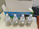 超威電熱蚊香液基孔肯雅熱滅蚊器無(wú)香驅(qū)蚊液防蚊液補(bǔ)充液4瓶無(wú)加熱器 曬單實(shí)拍圖