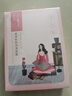 百雀羚（PECHOIN）小雀幸緊彈新顏潤澤面膜10片品質(zhì)國貨七夕情人節(jié)禮物 曬單實(shí)拍圖