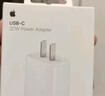 Apple/蘋果 20W USB-C手機充電器 原裝充電器手機快充頭蘋果充電器  適用iPhone/iPad/Watch/AirPods 曬單實拍圖