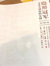 隱形冠軍 原書(shū)第2版 赫爾曼西蒙著(zhù) 德國制造業(yè)企業(yè)管理企業(yè)轉型升級 制造業(yè) 曬單實(shí)拍圖