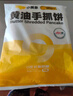 小黃象黃油手抓餅1000g*2袋（共20張）兒童早餐速食營養(yǎng)早餐 曬單實拍圖