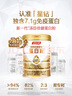 湯臣倍健星鉆蛋白粉500g*2罐 免疫球蛋白增強(qiáng)免疫力 乳清蛋白粉補(bǔ)充營養(yǎng)品 曬單實(shí)拍圖
