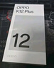 OPPO K12 Plus 8GB+256GB 玄武黑 6400mAh大電池 第三代驍龍7旗艦芯 120Hz護眼直屏 5G AI手機 曬單實(shí)拍圖