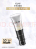 玉蘭油（OLAY）多效洗面奶潔面乳100g保濕深層清潔控油平衡生日禮物送女友 曬單實(shí)拍圖