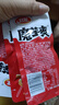 衛(wèi)龍辣條魔芋爽香辣麻醬休閑零食大禮包情人節(jié)解饞辦公室食品素毛肚 【20包】香辣300g 曬單實拍圖