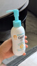 珂潤（Curel）寶貝潤護(hù)柔膚乳200ml 兒童寶寶身體乳 舒緩肌膚 改善全身干燥泛紅 曬單實(shí)拍圖