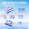 名典上品 一次性鞋套 MSC20 加厚加大款 100只/包 雙筋 無紡布 防塵透氣 耐磨防滑 室內機房男女通用 427g/包 曬單實拍圖