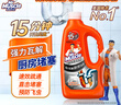 威猛先生（Mr Muscle）管道速效疏通啫喱 強(qiáng)力瓦解廚房堵塞 960ml 曬單實拍圖