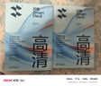 閃魔適用于iPad11/10鋼化膜 2025/22款11/10.9英寸無塵艙蘋果平板電腦貼膜全屏防摔抗指紋高清保護膜 曬單實拍圖