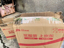 公牛（BULL）開關(guān)插座 G12系列 二開多控開關(guān) 86型大面板開關(guān) G12K214 象牙白 曬單實(shí)拍圖