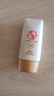 大寶防曬霜水感多效防曬露50g SPF50+/PA++++防曬隔離乳液男女通用 大寶水感多效防曬露50g*1 曬單實(shí)拍圖