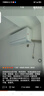 統(tǒng)帥（Leader）海爾空調(diào) 海爾智家出品 1.5匹超一級能效 超省電空調(diào)掛機 變頻冷暖壁掛式KFR-35GW/LA1-1國家補貼 曬單實拍圖