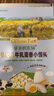 爺爺?shù)霓r(nóng)場(chǎng)嬰幼兒牛乳蛋香小饅頭78g獨(dú)立小袋無(wú)添加白砂糖寶寶零食 曬單實(shí)拍圖