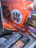 頂頂鰻蒲燒鰻魚 日式烤鰻魚400g/袋2條整條裝 海鮮預(yù)制菜肴加熱即食 曬單實(shí)拍圖