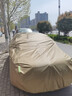 御山河汽車車衣車罩通用全罩防曬防雨隔熱真牛津布加厚防塵遮陽(yáng)四季車套 卡其色-300D牛津布車衣+收納袋 雙層升級(jí)加厚款【留言車型】 曬單實(shí)拍圖