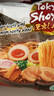 日清食品進(jìn)口清真日式拉面北海道味增方便面106g*5包【新品首發(fā)】 曬單實(shí)拍圖