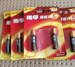 南孚電池官方正品5號7號五號七號干電池堿性電池鼠標(biāo)電視空調(diào)遙控器玩具計算器電子秤家用商用旗艦店 7號20粒 曬單實拍圖