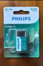 飛利浦（PHILIPS）碳性7號(hào)電池10粒干電池適用遙控器/鐘表/電子稱/計(jì)算器/鬧鐘/耳溫槍七號(hào)電池AAA R03 曬單實(shí)拍圖