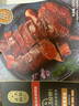 CP正大食品 宜良風(fēng)味烤鴨塊 300g 預(yù)制菜 方便菜 半成品 聚餐 曬單實(shí)拍圖