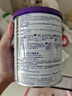 紐太特 特殊醫(yī)學(xué)用途嬰兒乳蛋白深度水解配方食品 0-12月適用 450g 曬單實拍圖