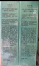 百雀羚（PECHOIN）超A2.0肌初賦能（水100ml+乳100ml）保濕補水抗皺緊致套裝送女友 曬單實拍圖