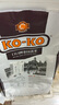 KO-KO(口口牌) 泰國香米 大米20斤 原裝進(jìn)口 長粒米 koko泰國香米 曬單實拍圖