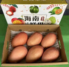 GANXIAN海南紅玉文芒（順豐速運(yùn)）三亞現(xiàn)摘特大芒果凱特海南水果禮盒 精美禮盒裝 凈重5斤裝 曬單實(shí)拍圖