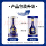 郎酒 青花郎 白酒 醬酒 53度 500ml*4 四瓶裝（新老包裝年份隨機(jī)） 曬單實(shí)拍圖